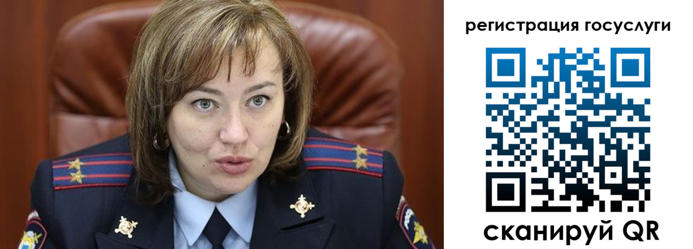временная регистрация 2025 в Анадыре